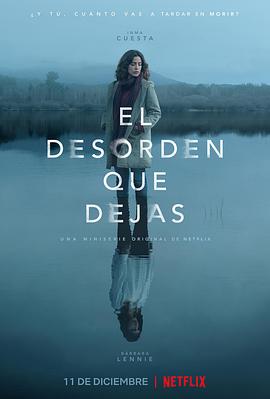 µ̯/El desorden que dejas Season 1