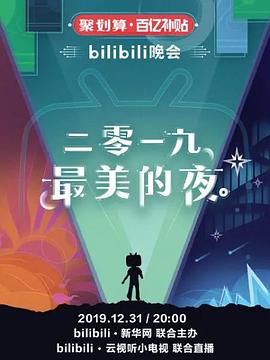 bilibili һҹ