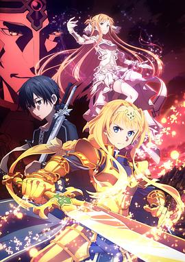  Alicization War of Underworld