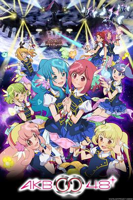 AKB0048ڶ