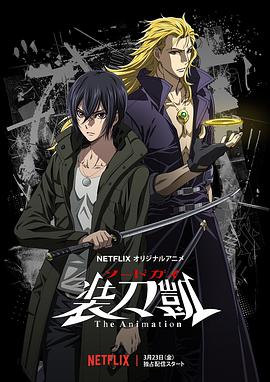 SWORD GAI װ