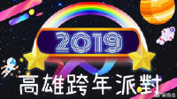 2019ۉrɌ