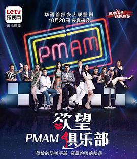 PMAMֲ֮