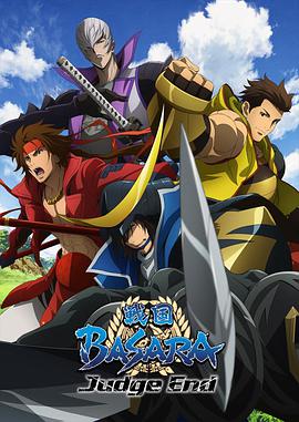 սbasara3