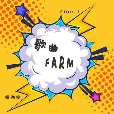 MnetFARM