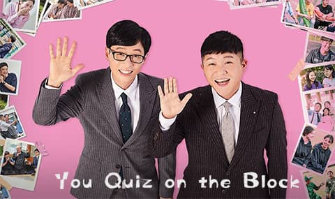 YouQuizOnTheBlock