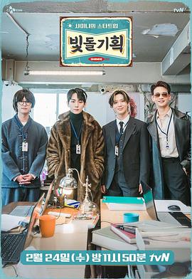 SHINeeStartUpⰮ2021