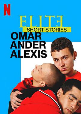 У籩ƪ£˹EliteShortStories:OmarAnderAlexis