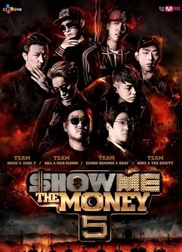 ShowMeTheMoney5