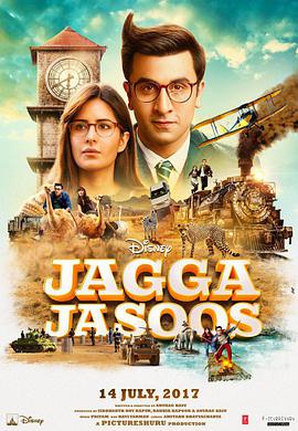 Jagga