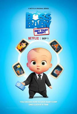 ϰ壺ץжTheBossBaby:GetThatBaby!