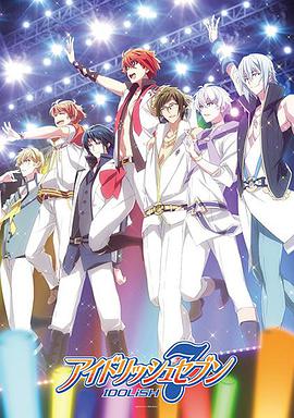 IDOLiSH7-żԸ-