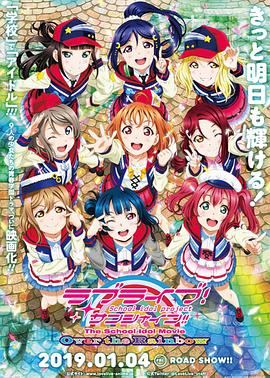 LoveLive!Sunshine!!糡