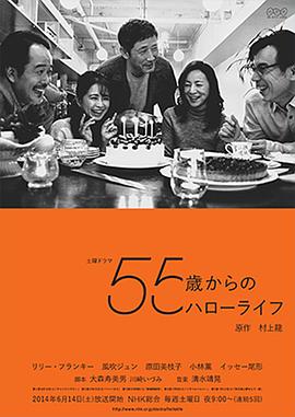 55꿪ʼHelloLife