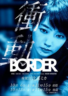 BORDER嶯ӹٱȼ