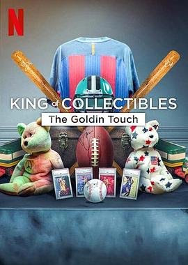 ղؼңʯɽKingofCollectiblesTheGoldinTouch