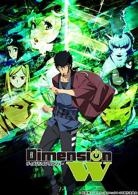 DimensionW~άս~