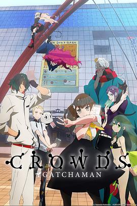 ѧСCrowds