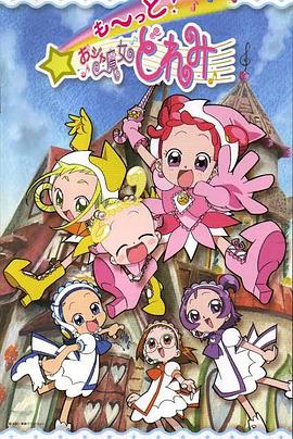 СħŮDoReMi3