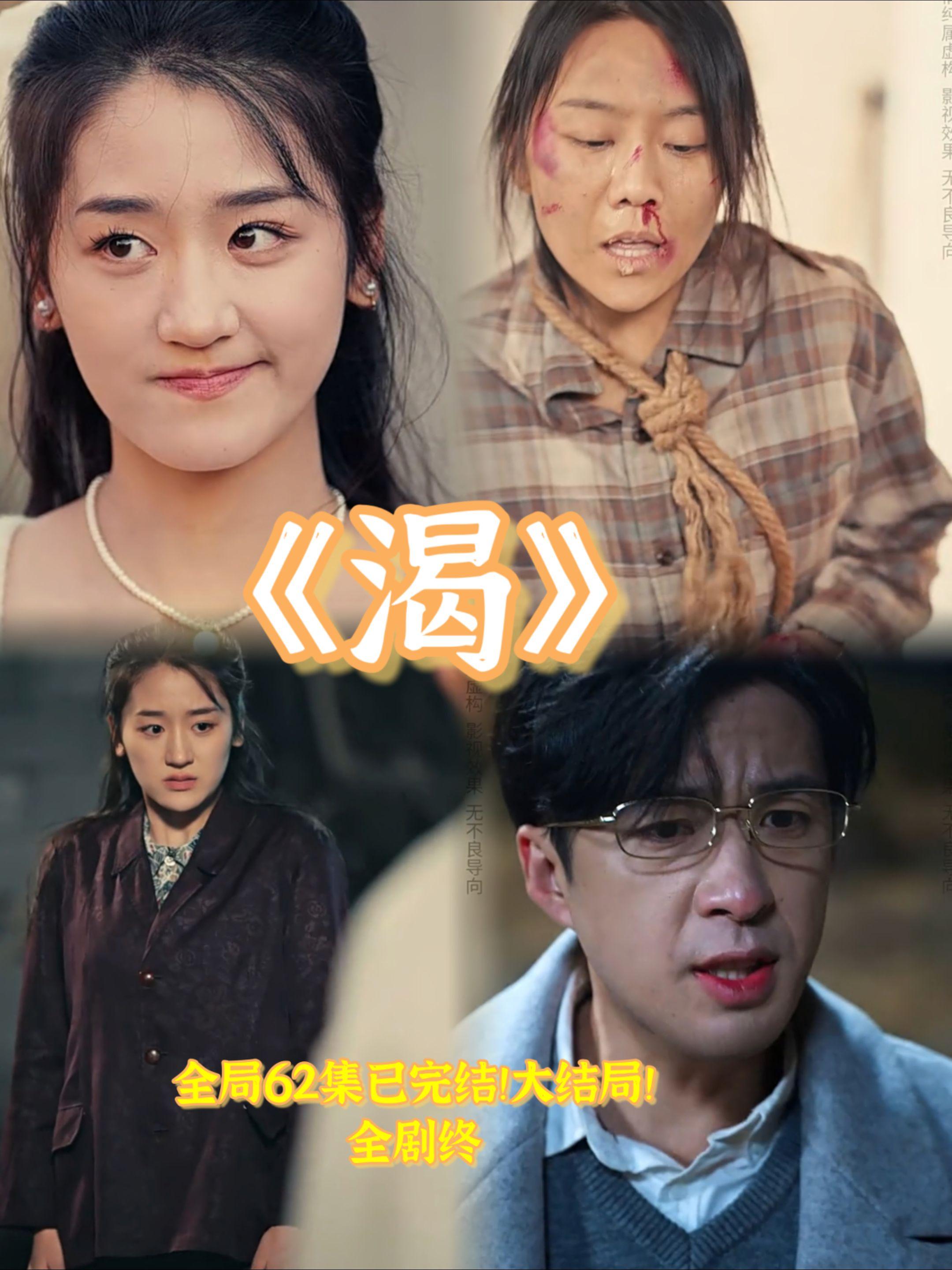 全62集