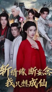 全58集