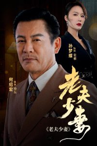 全44集