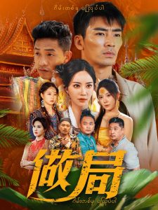 全71集