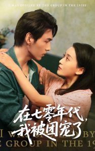 全49集