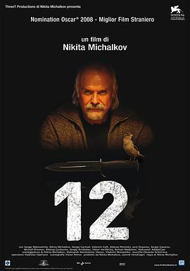 12ŭ