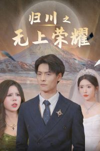 鴨֮ҫ&鴨֮&鴨