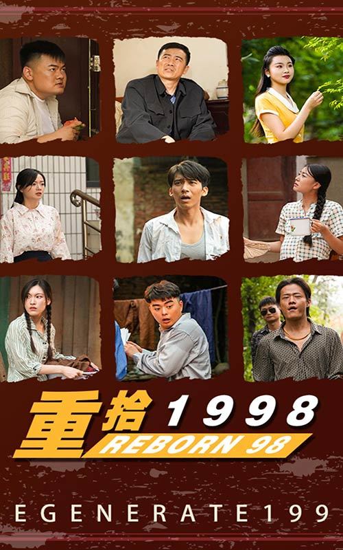 ʰ1998