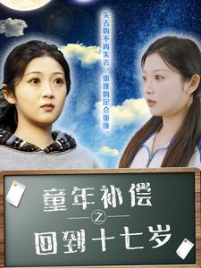 ͯ겹֮صʮ