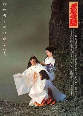 鵺