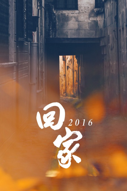 ؼ2016