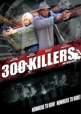 300ɱ