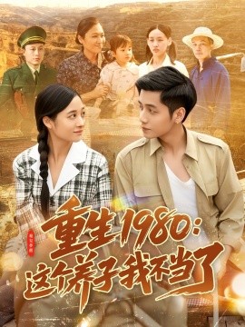 1980Ҳ