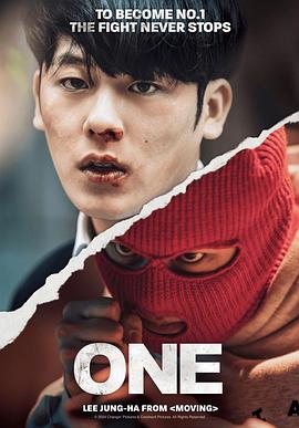 ONEӢ