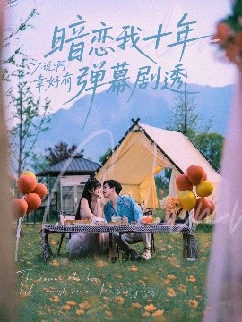 ʮ겻˵ҺеĻ͸