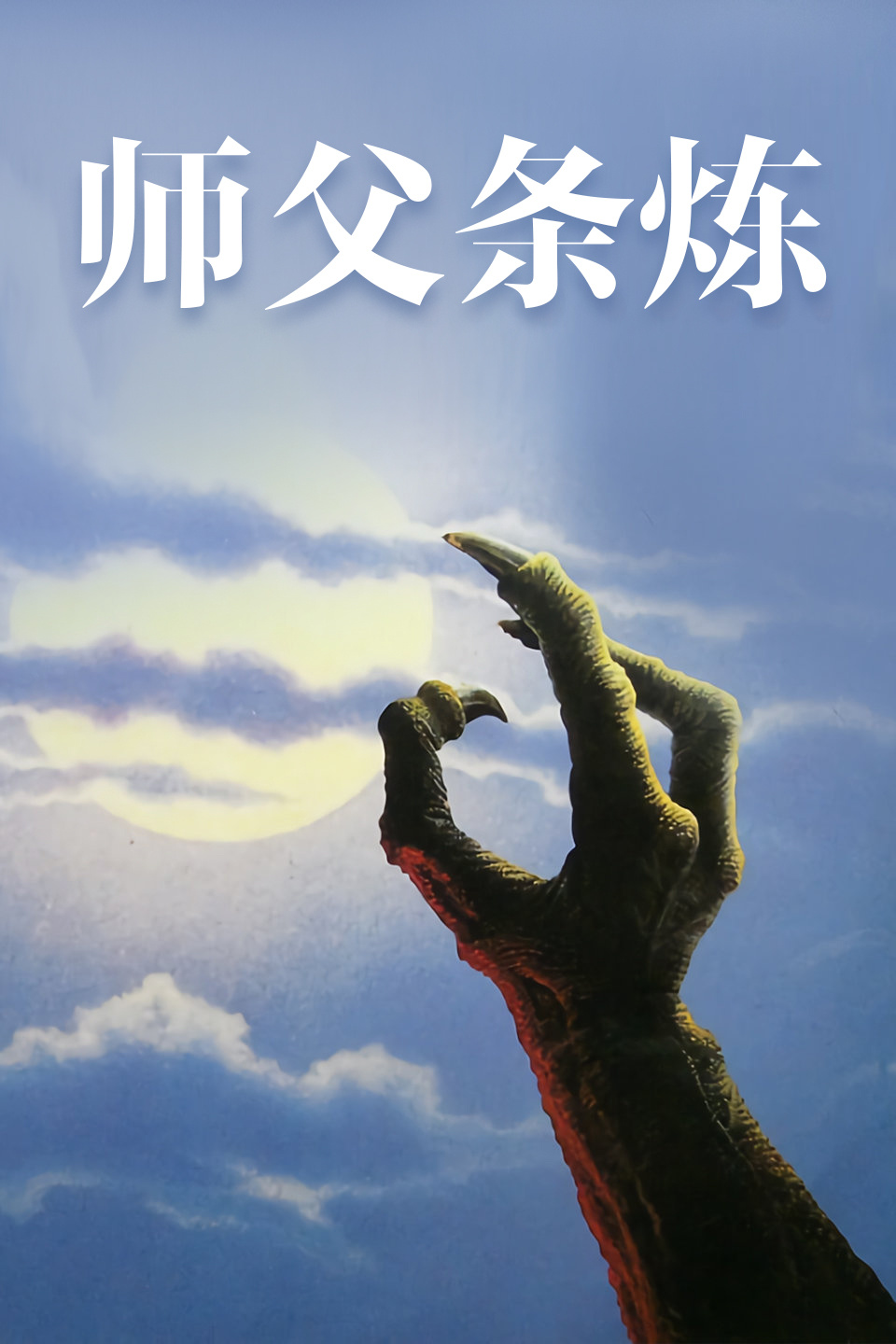 ʦ