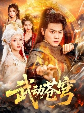 䶯