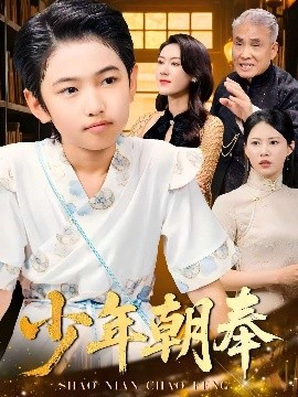 곯